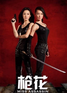 推特福利姬超嫩白虎萝莉『DTALI徐爱丽』小母狗终极调教1080p [38p3v1.4g]